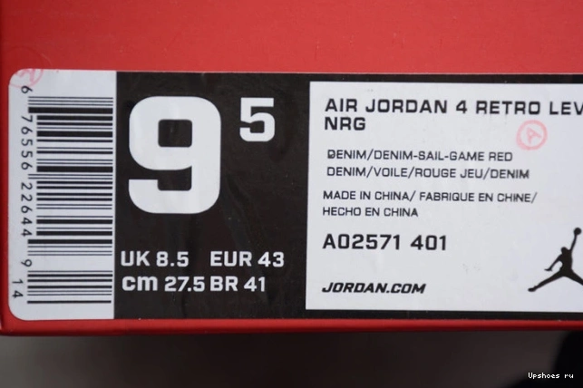 LEVI'S X AIR NIKE AO2571-401 DENIM JORDAN 4 0114